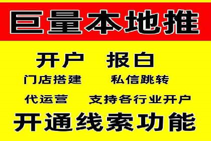 抖音信息流代理的投放技巧与实际效果对比